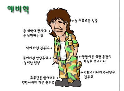 예비군.jpg