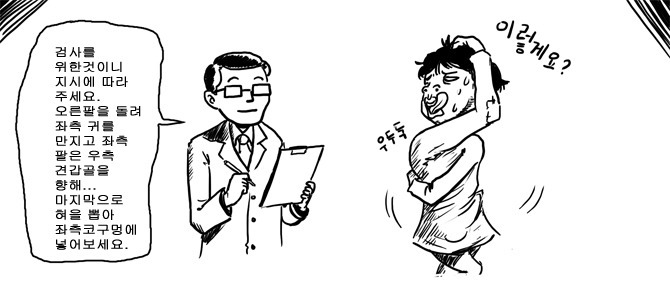 권위와 복종.jpg