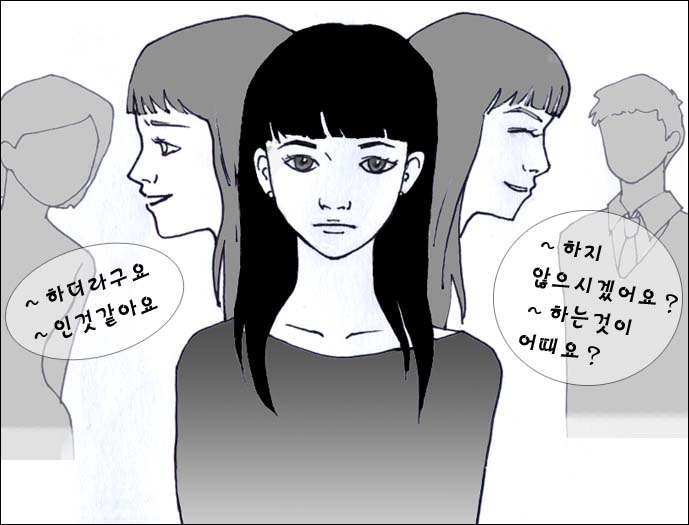 여성의 언어.jpg