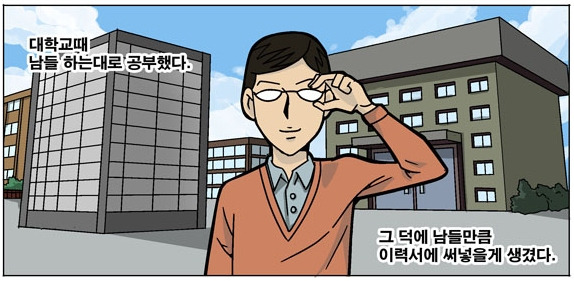 남들만큼.jpg