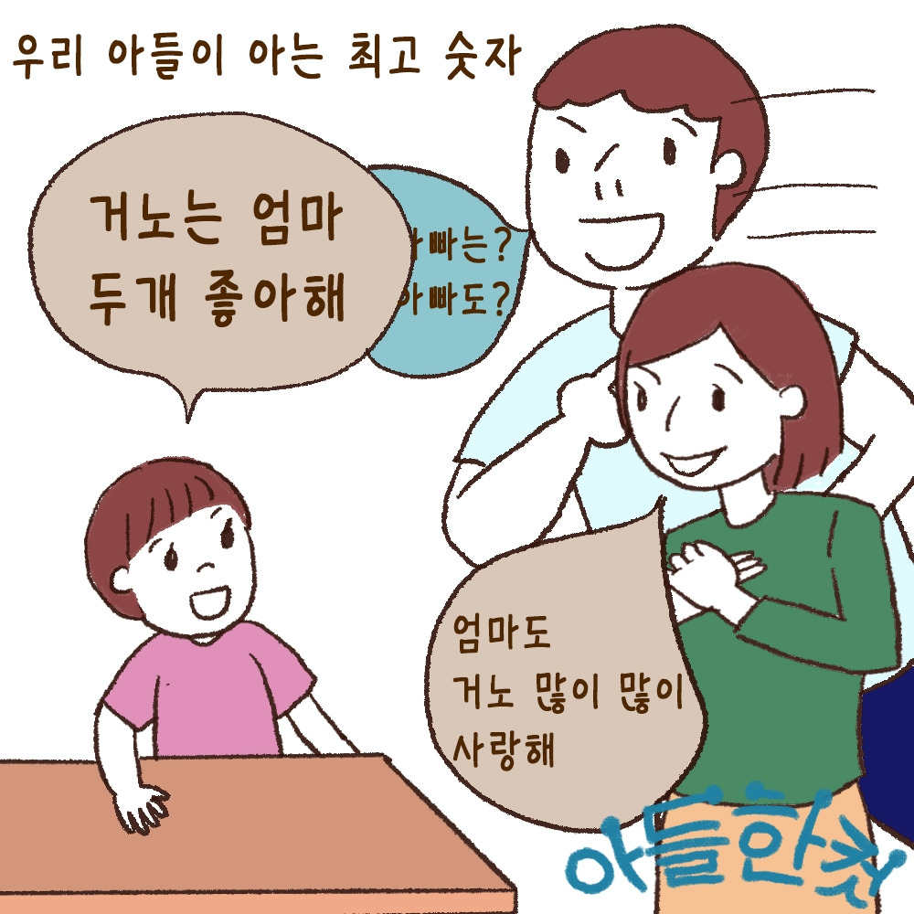 두개.jpg