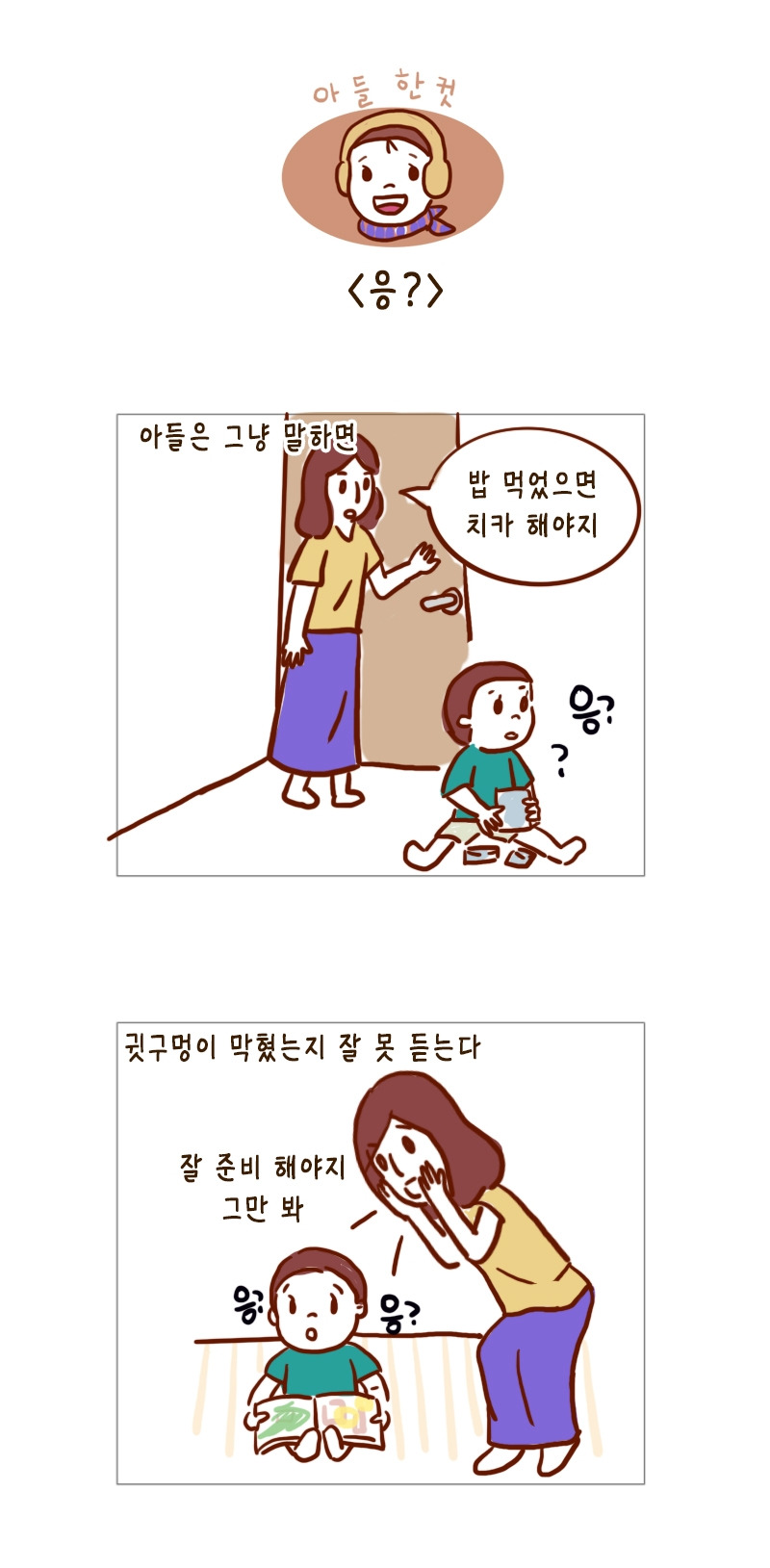 응1.jpg