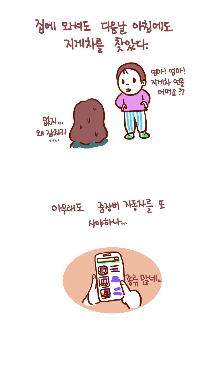 언물3.jpg