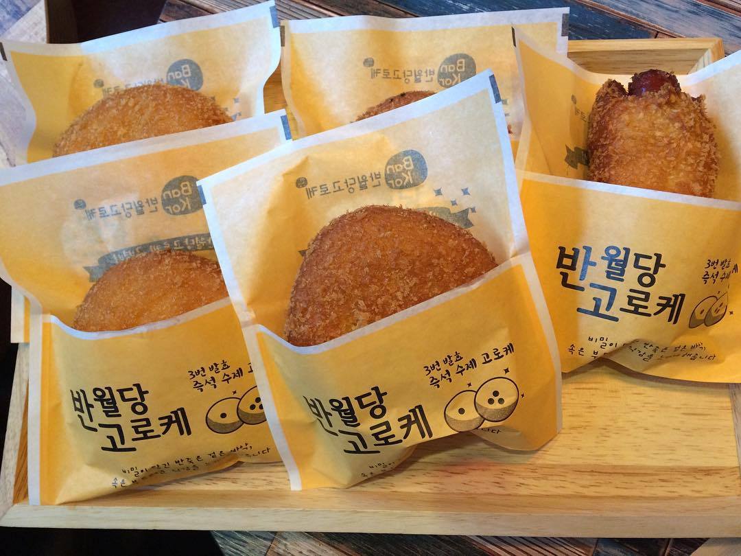 반월당 고로케3.jpg