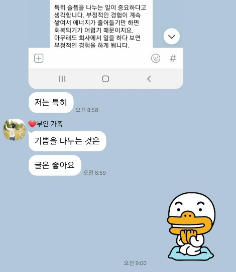Screenshot_20200525-232519_KakaoTalk.jpg