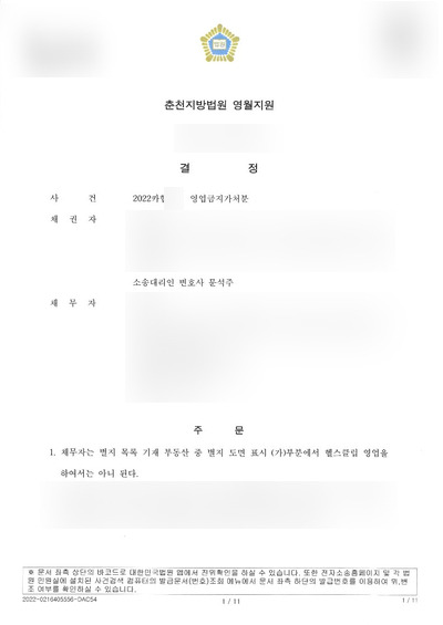 카지노 한국인