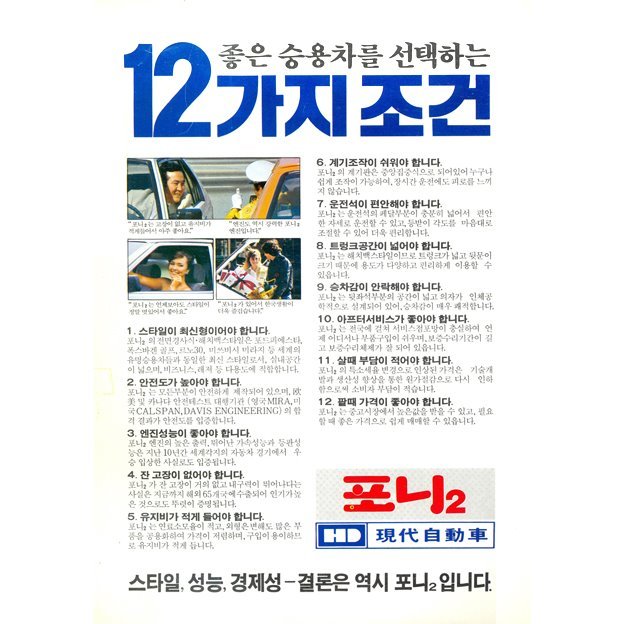 포니22.jpg
