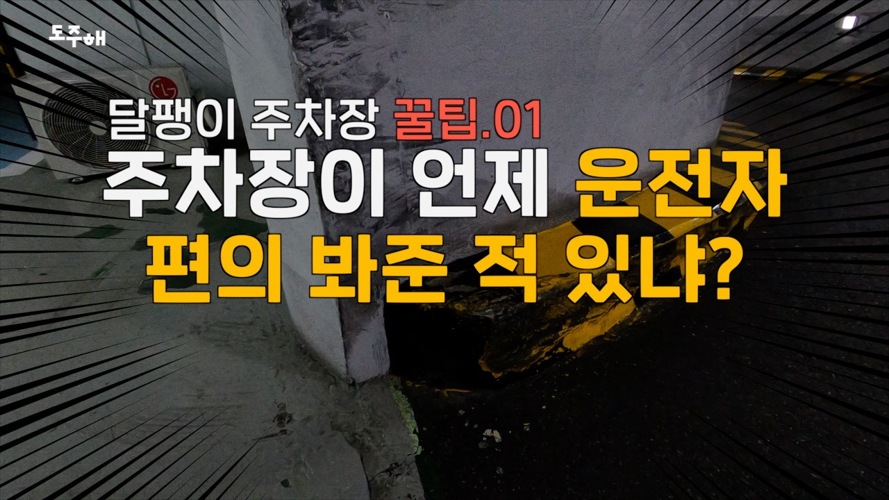 꿀팁1_회전 (1).jpg