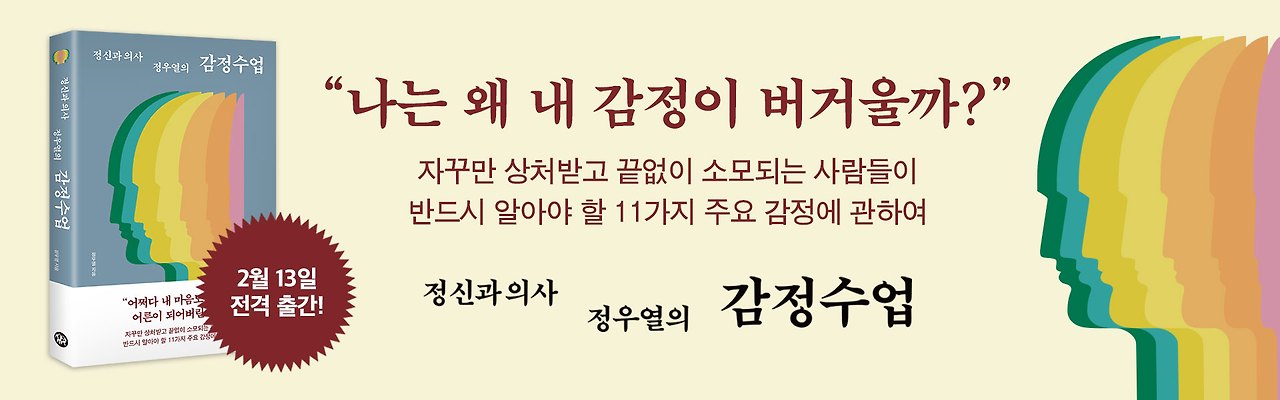 네이버-블로그-대문-1920_600.jpg