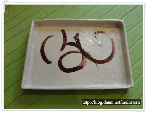 제인이 도자기2.jpg