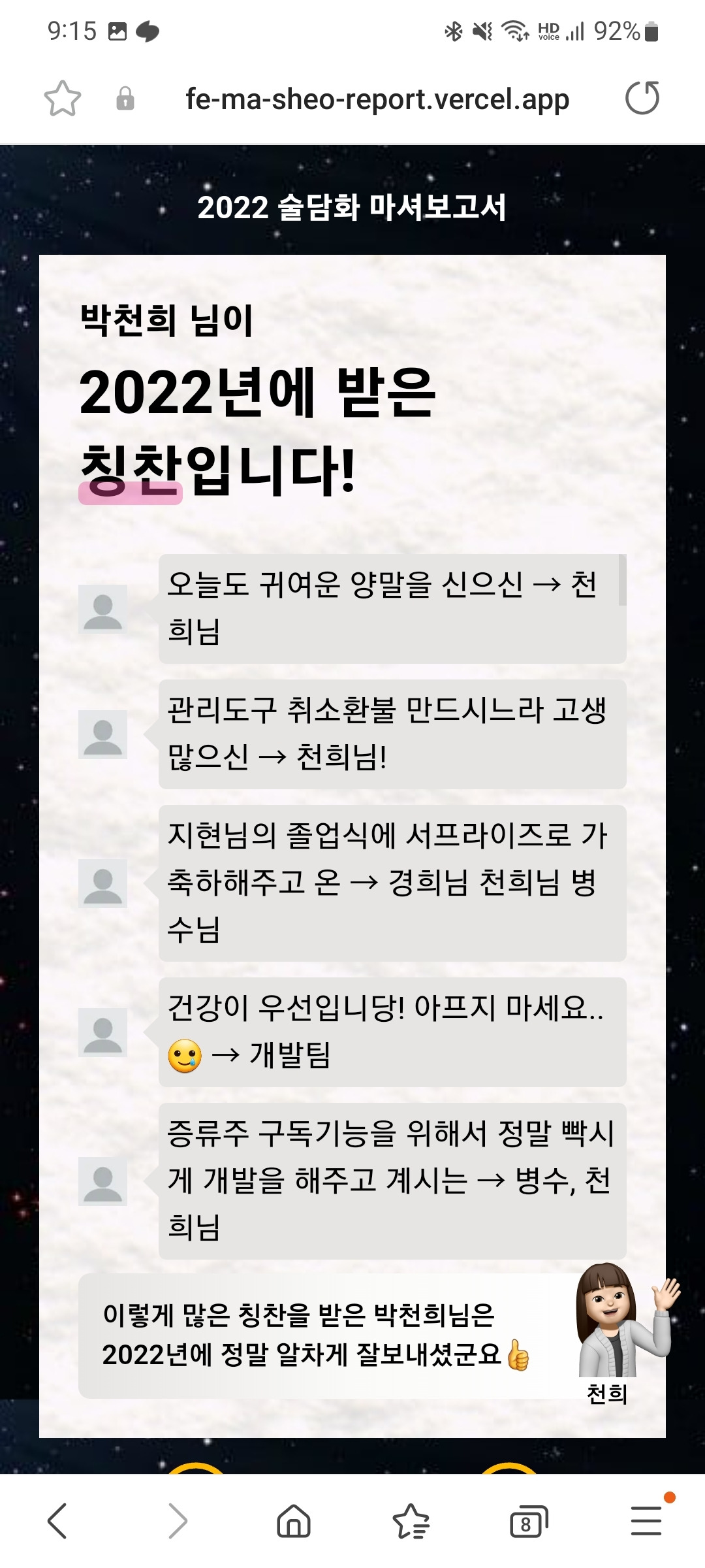 Screenshot_20221228-211502_Samsung Internet.jpg