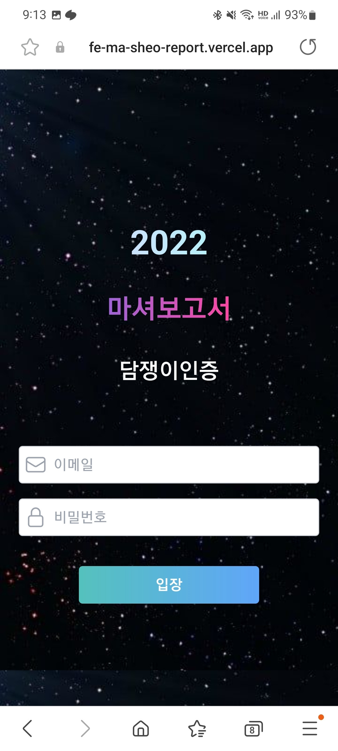 Screenshot_20221228-211331_Samsung Internet.jpg