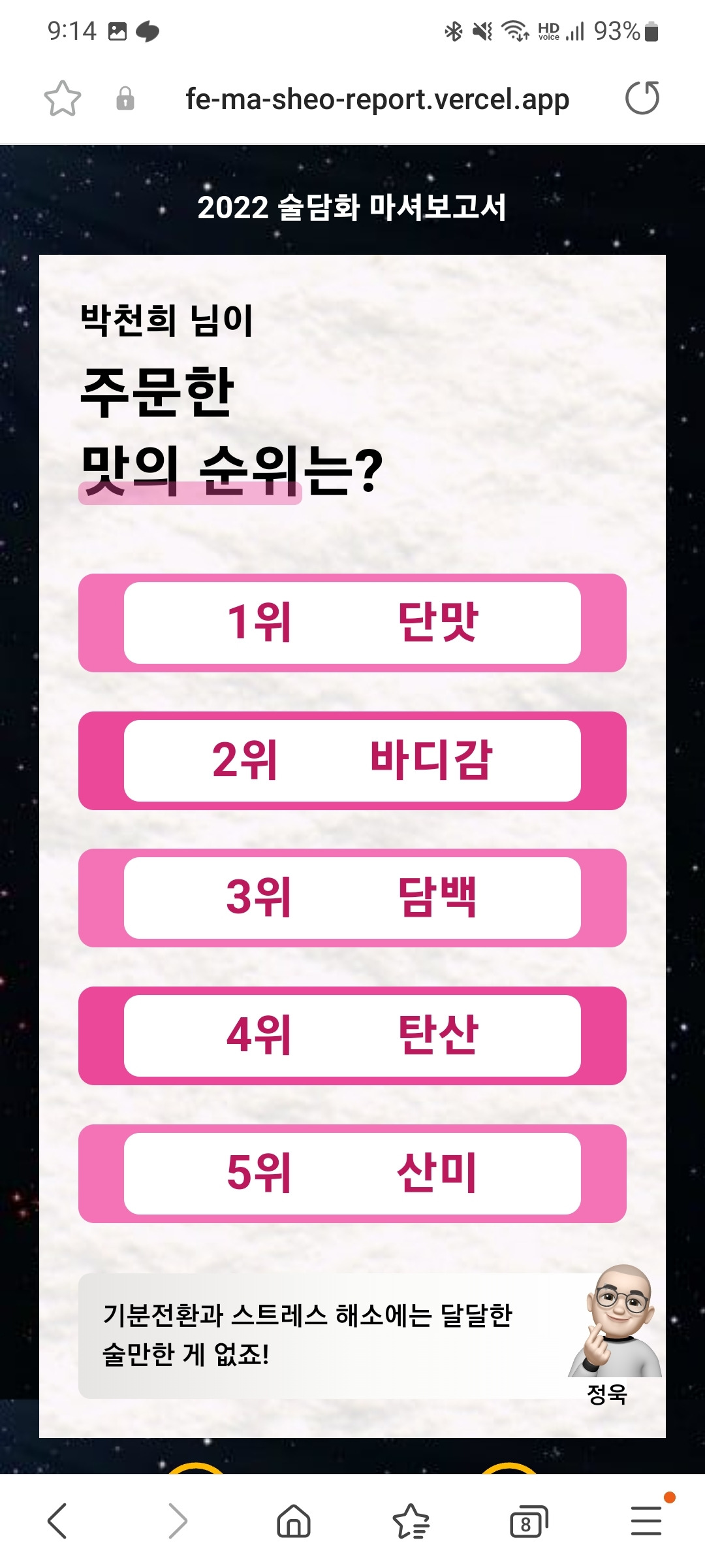 Screenshot_20221228-211409_Samsung Internet.jpg