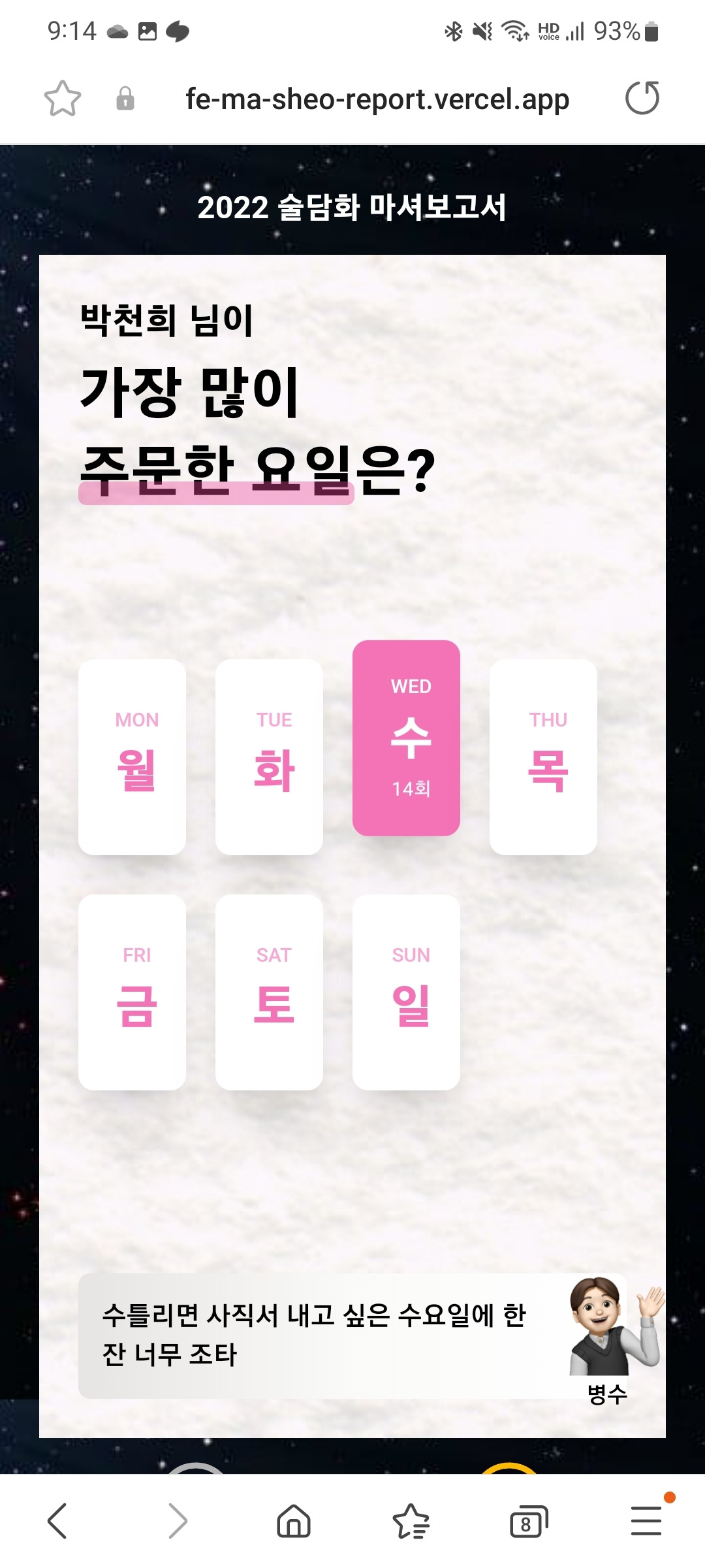 Screenshot_20221228-211400_Samsung Internet.jpg