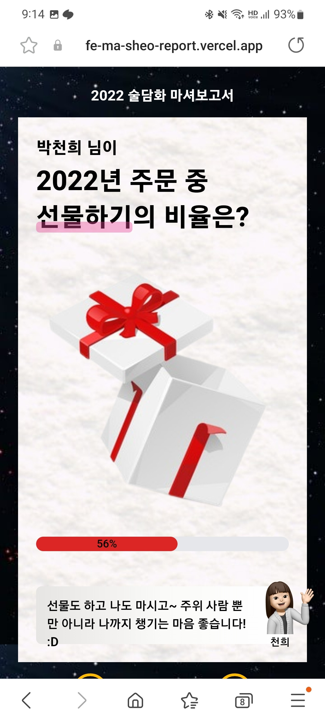 Screenshot_20221228-211431_Samsung Internet.jpg