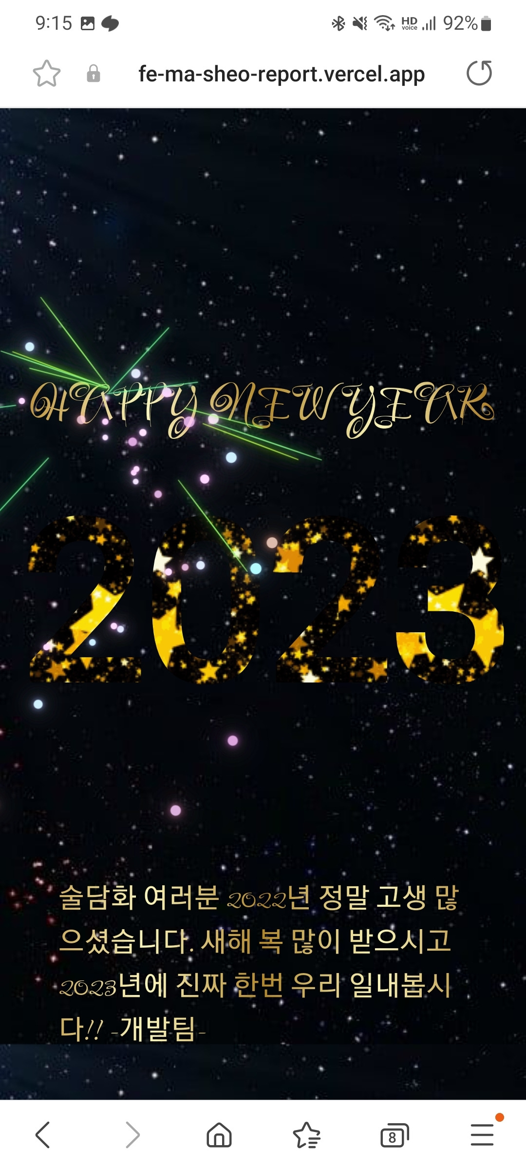 Screenshot_20221228-211551_Samsung Internet.jpg