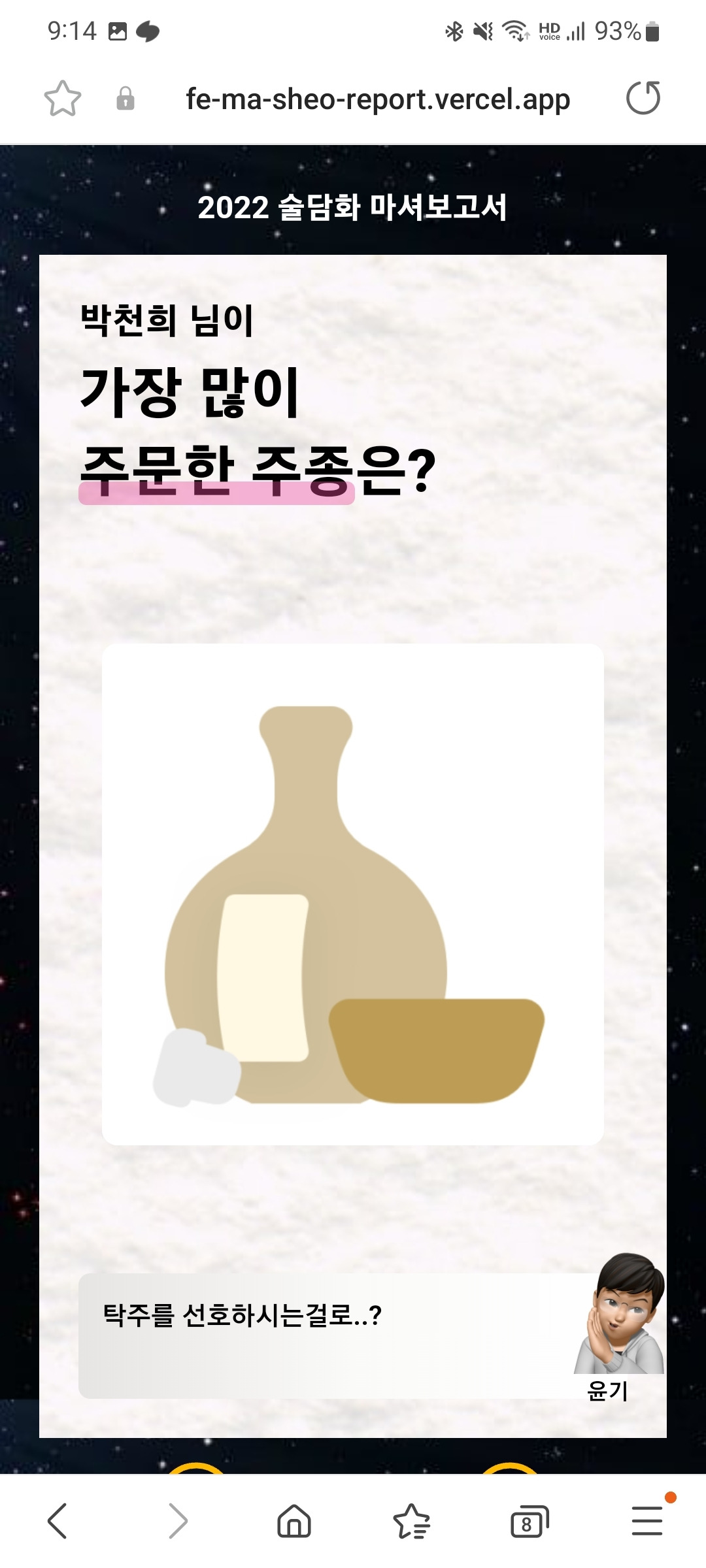 Screenshot_20221228-211448_Samsung Internet.jpg