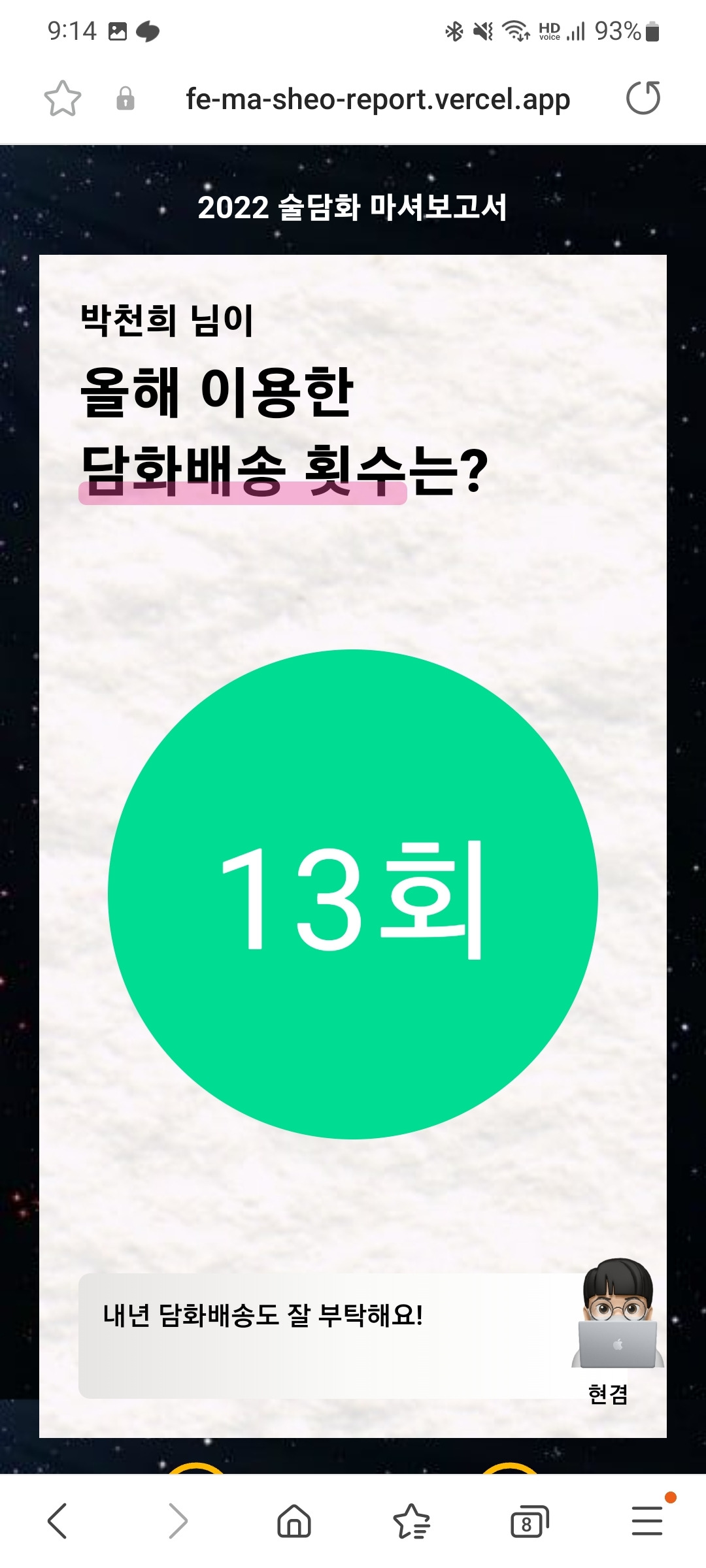 Screenshot_20221228-211422_Samsung Internet.jpg