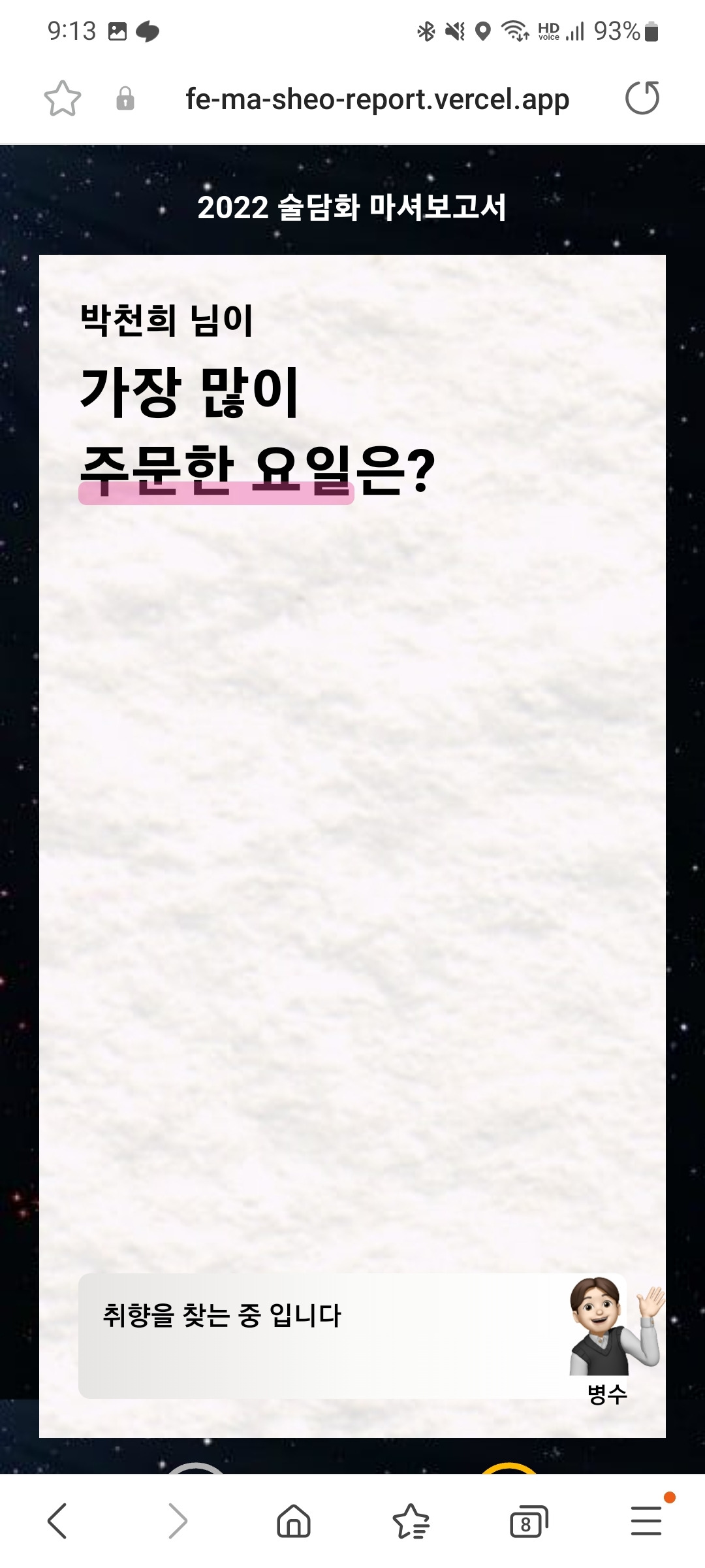 Screenshot_20221228-211343_Samsung Internet.jpg