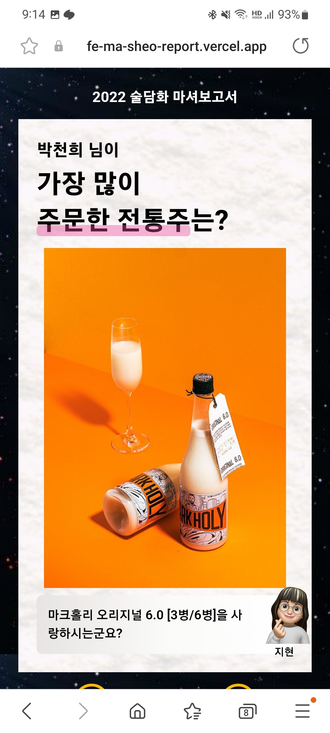 Screenshot_20221228-211416_Samsung Internet.jpg