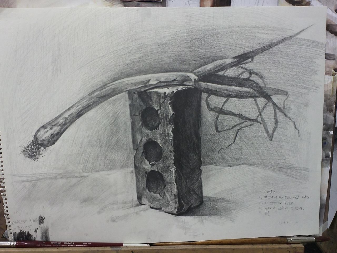 2014-05-03 14.24.18.jpg