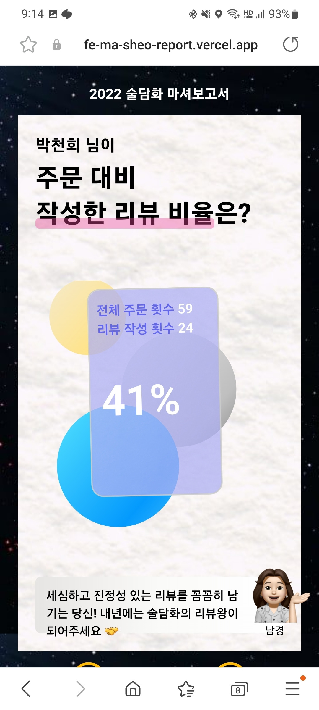 Screenshot_20221228-211457_Samsung Internet.jpg