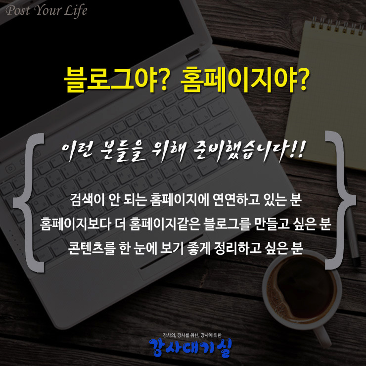블로그디자인2.jpg