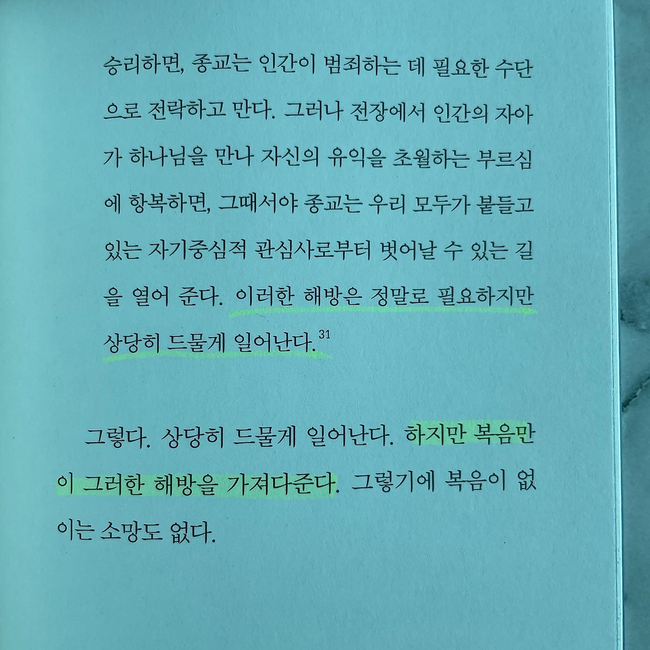 KakaoTalk_20220527_000833916_11.jpg