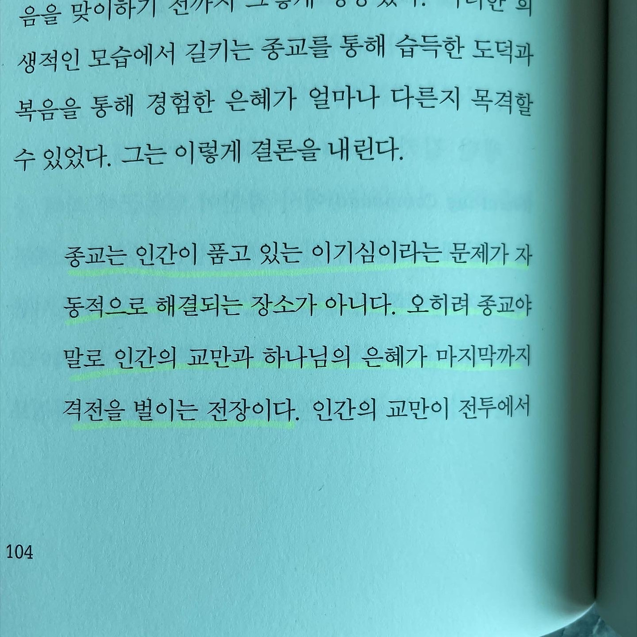 KakaoTalk_20220527_000833916_10.jpg