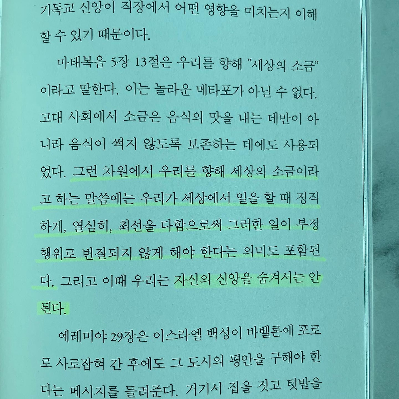 KakaoTalk_20220527_000833916_09.jpg