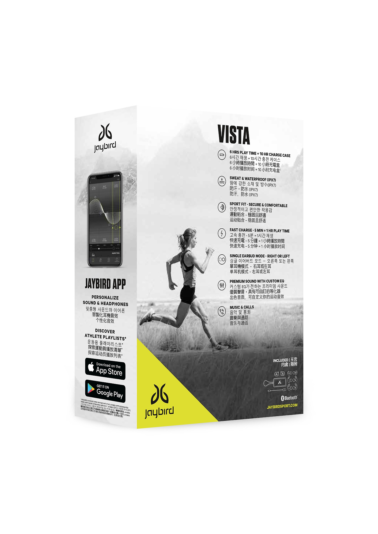 04_VISTA Sleeve Black AP 409 3D back.jpg