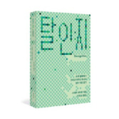 새 프로젝트 (64).jpg