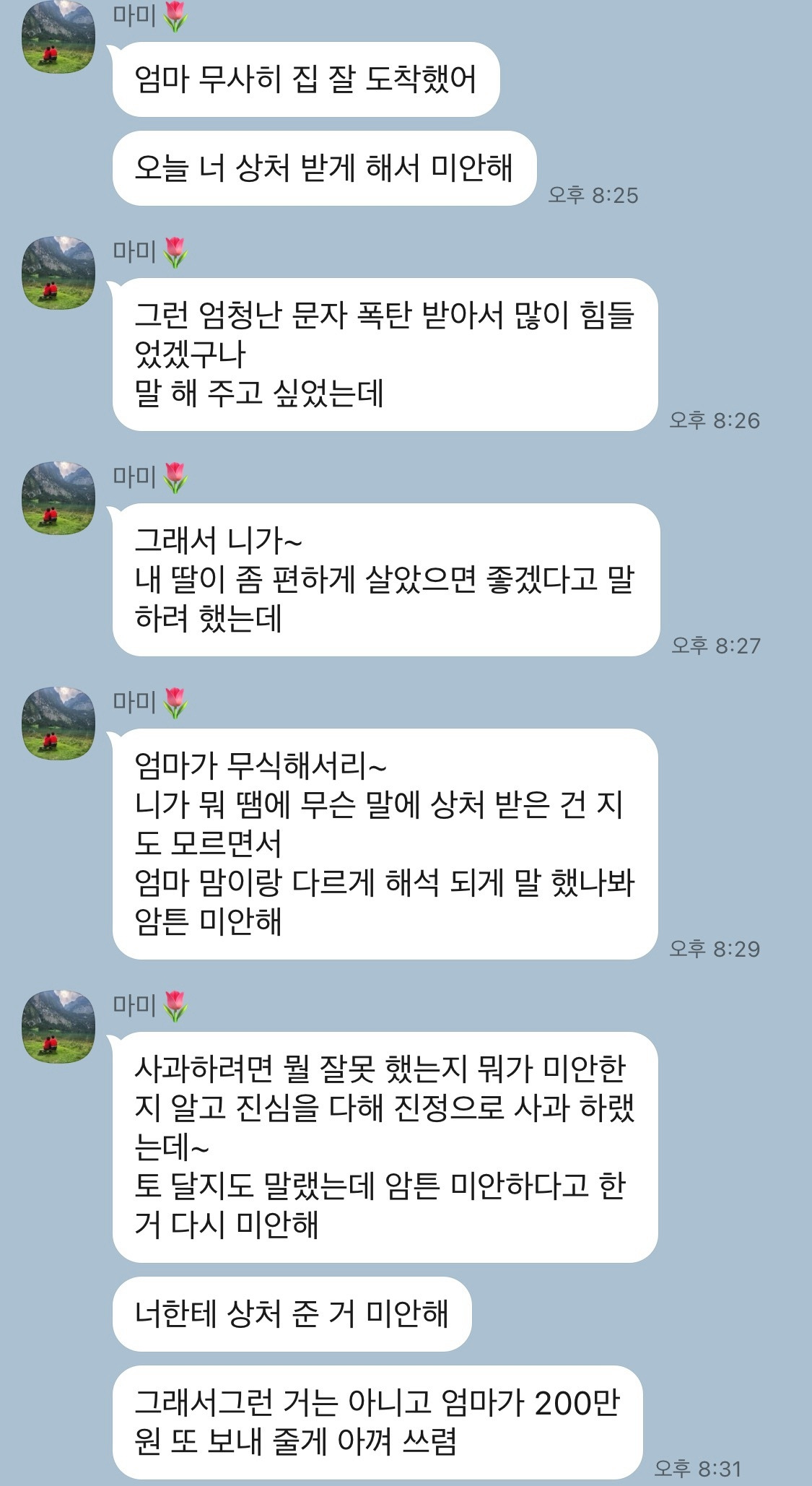 KakaoTalk_20240702_194658775.jpg