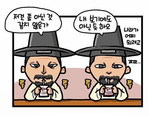 엘리트주의.jpg