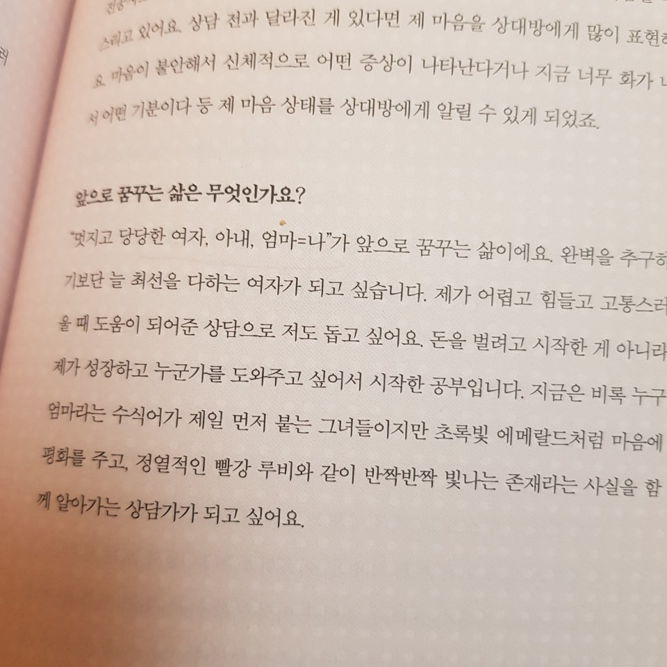 KakaoTalk_20200910_105008429.jpg