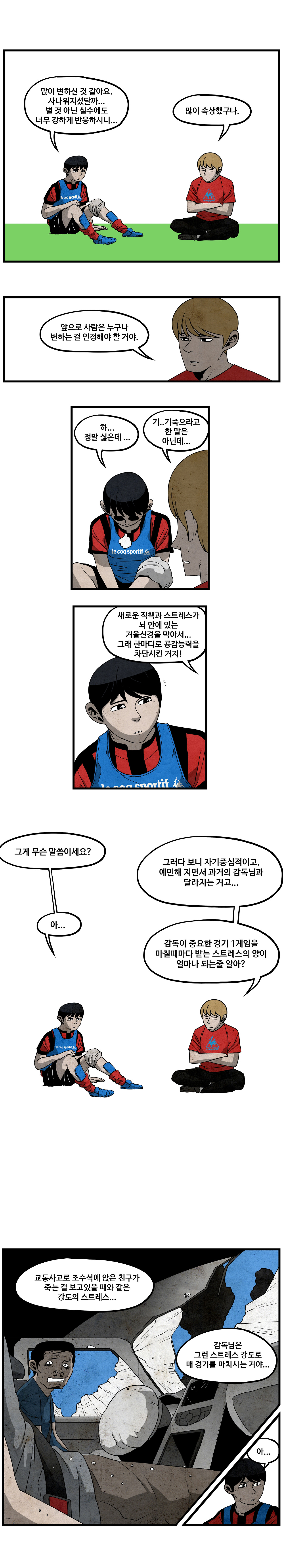 멘탈코치_브런치용_02-1.jpg