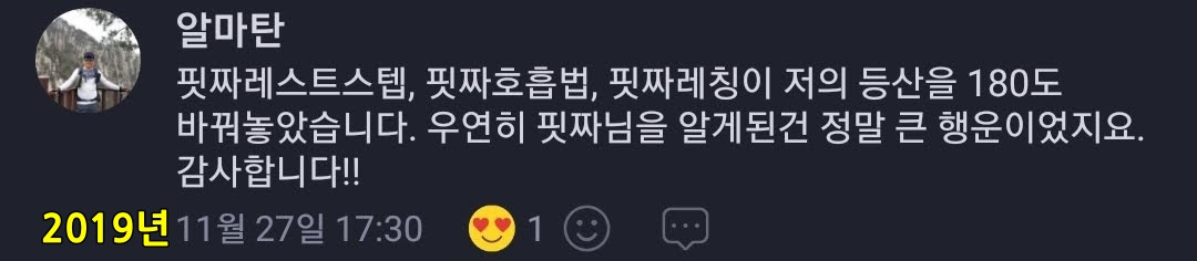 알마탄 1.jpg