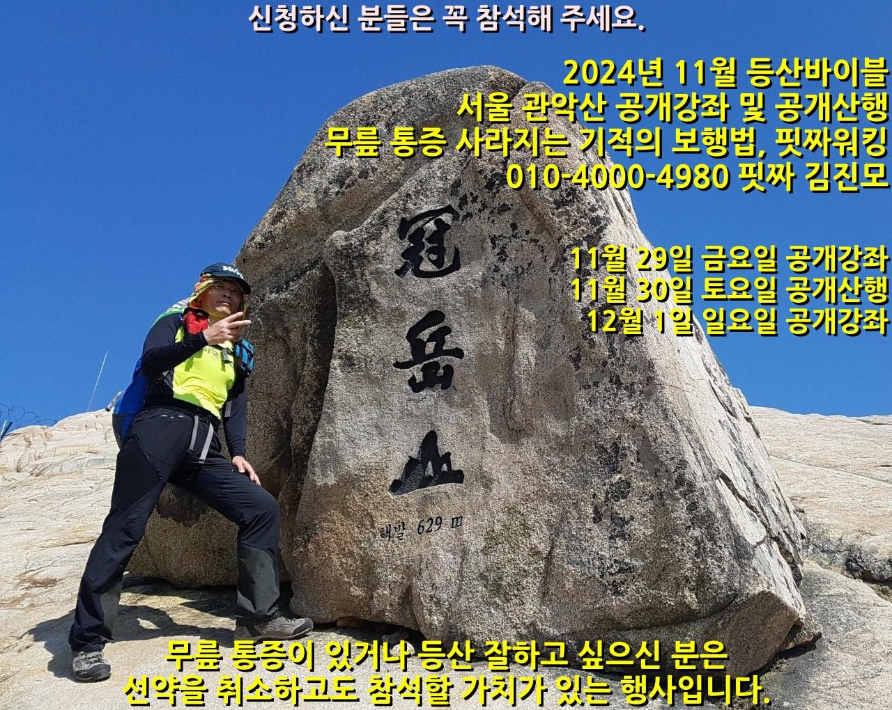 공개강좌 안내.jpg