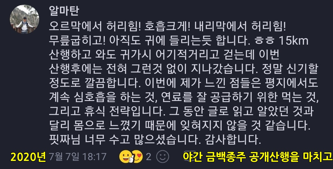 알마탄 4.jpg