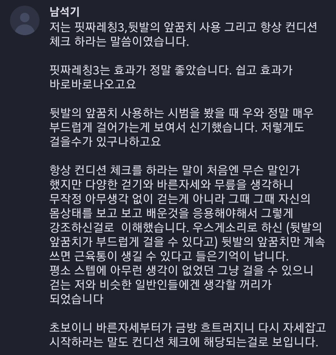등산바이블_사진_20250917_17.jpg