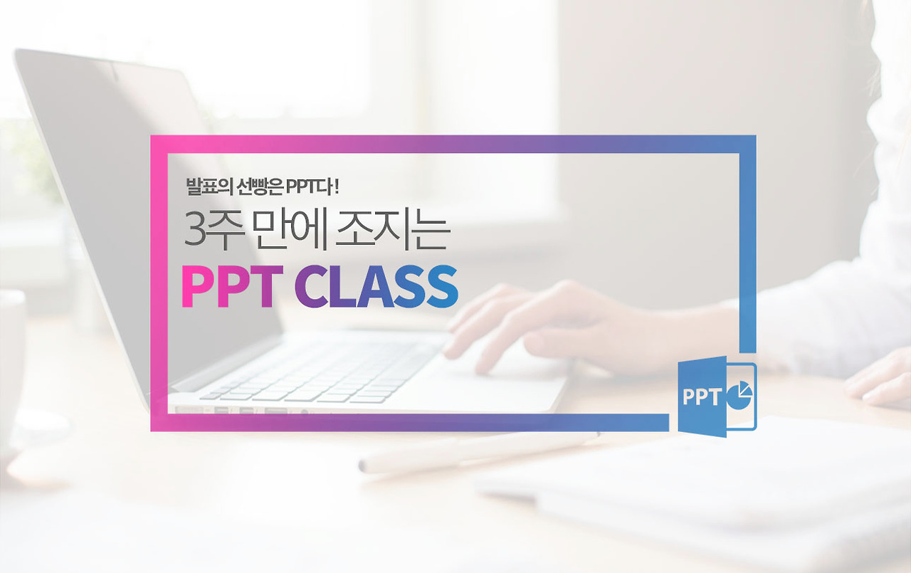 강의소개대지 1.jpg