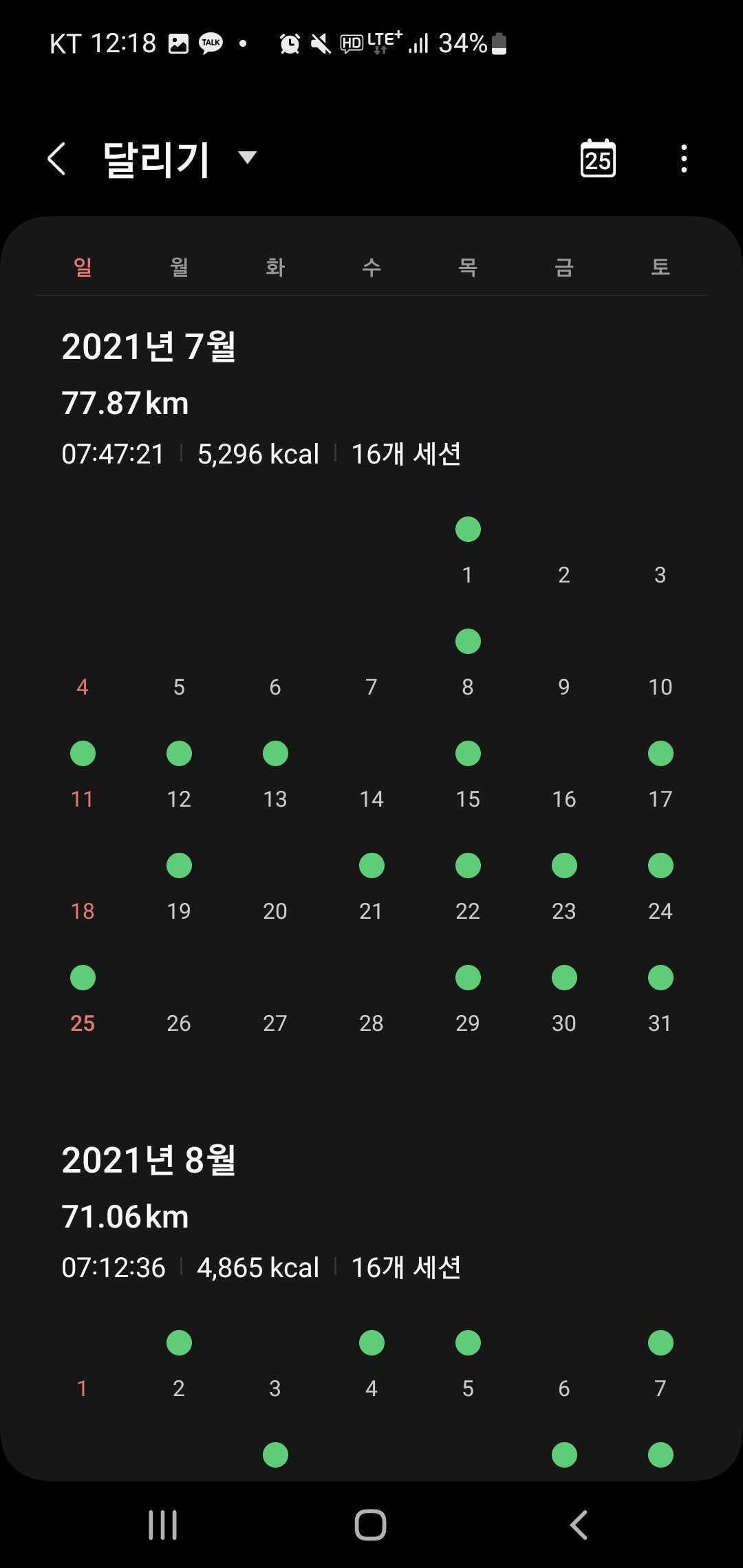 Screenshot_20221025-001900_Samsung Health.jpg