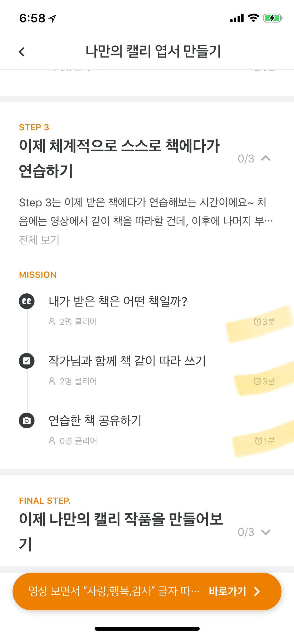 Image uploaded from iOS (3).jpg