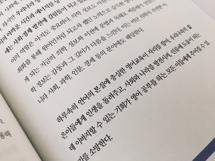 신경과의사 서평 03.jpg