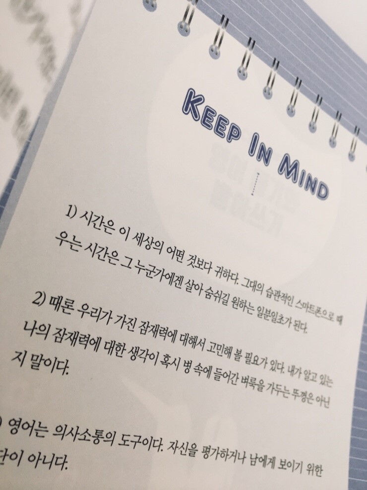 신경과의사 서평 02.jpg