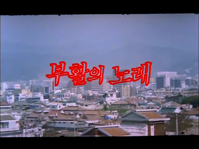 부활-시작 광주.jpg