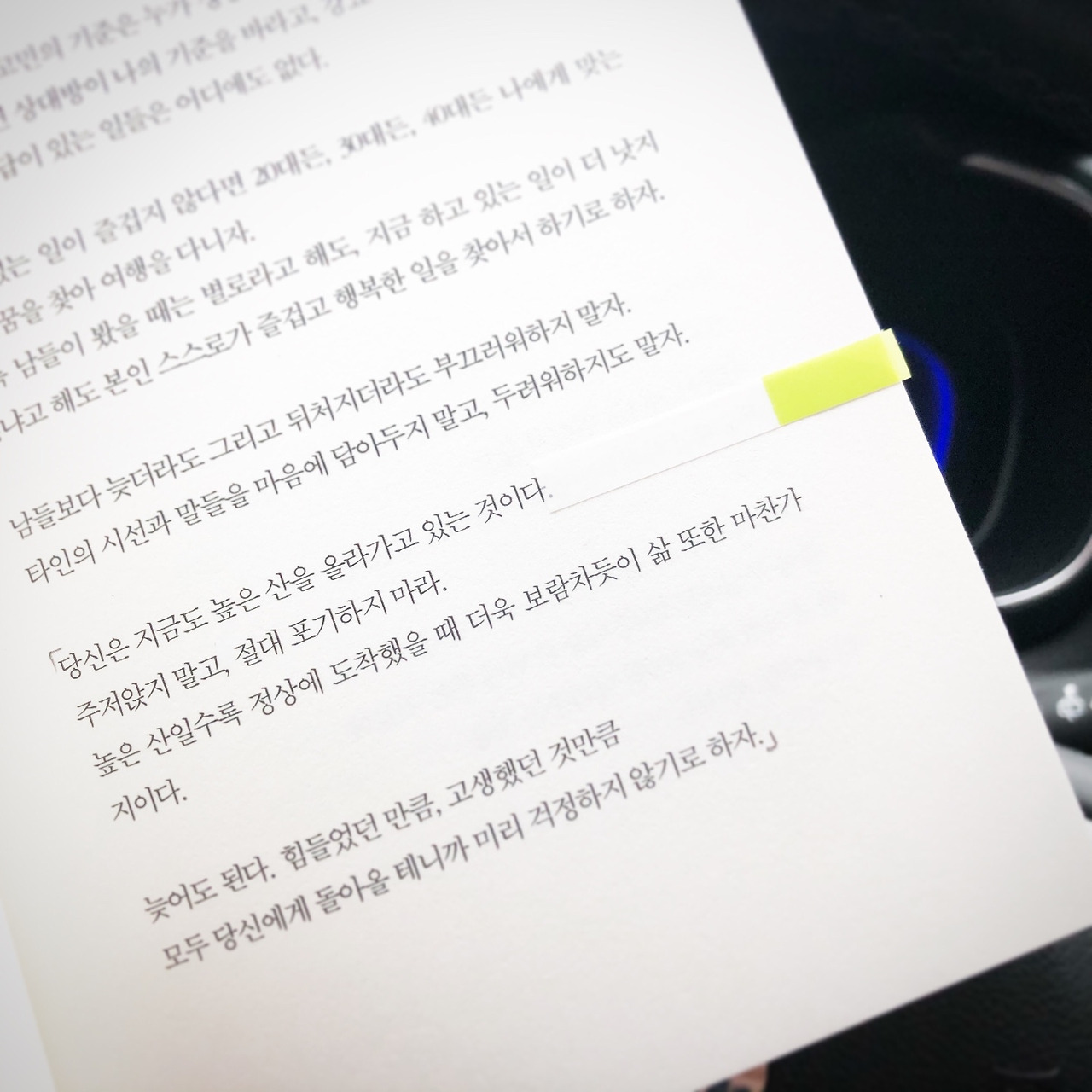 감정수업_성호승_에세이_책_essay (2).jpg