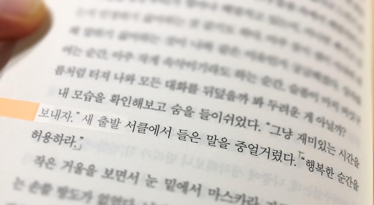 애프터유_after_you_조조모예스_jojomoyes_arte_아르테_2.jpg
