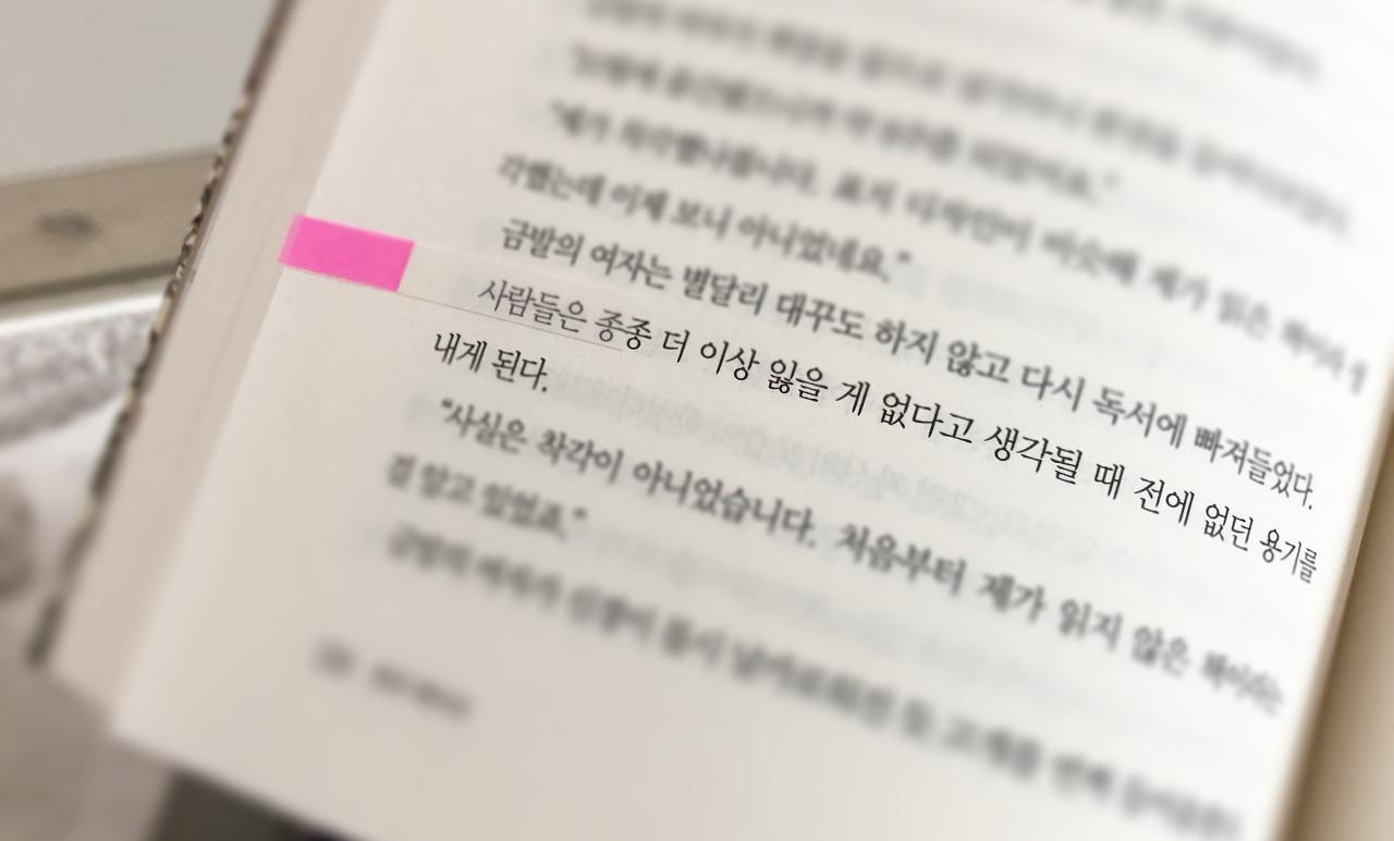 죄의메아리_밝은세상_샤를로테링크_1.jpg