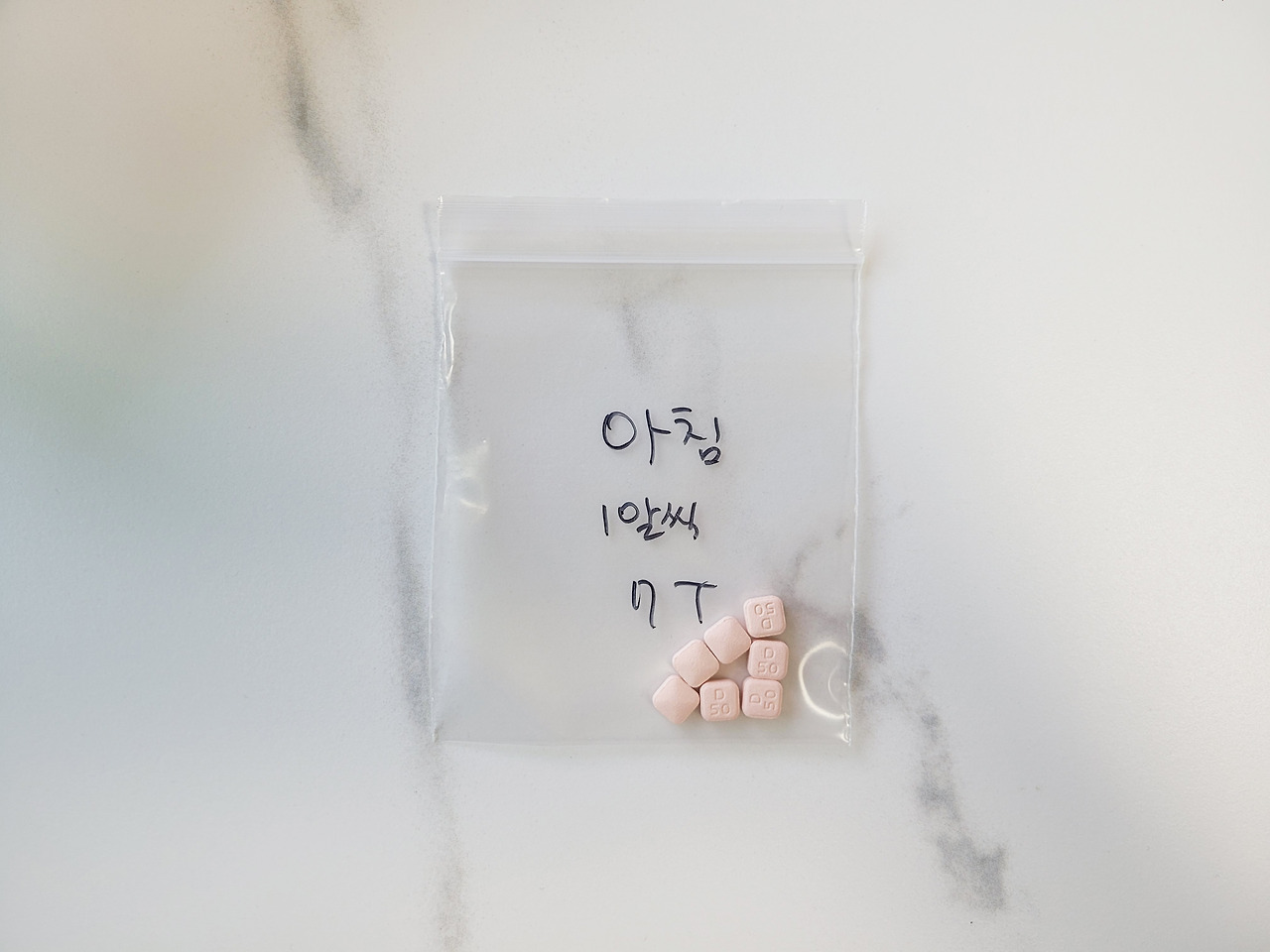 데팍신서방정50mg (2).jpg